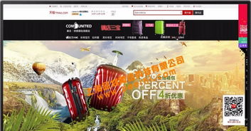 松江網(wǎng)站建設(shè)、制作與維護 一站式解決方案