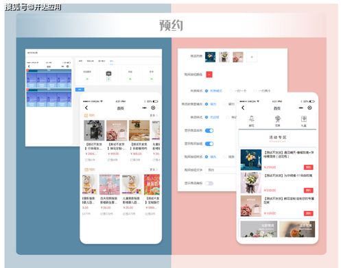 小程序商城的DIY布局與可視化裝修 從設計到維護的全鏈路解析